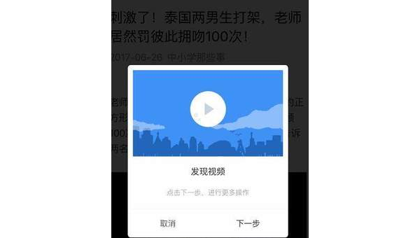 微信公众号怎么传视频?详细步骤和实用技巧大揭秘!