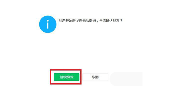 微信公众号怎么传视频?详细步骤和实用技巧大揭秘!